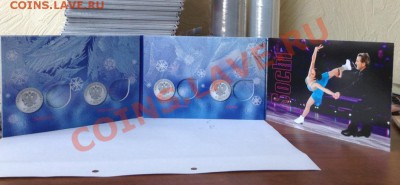 Сочи все, цветные,позолота,альбомы под них, боны. - IMG_0291.JPG
