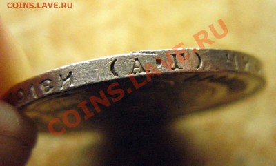 50 копеек 1922 АГ до четверга 23 января в 22.00 мск - 1922 50 АГ гурт