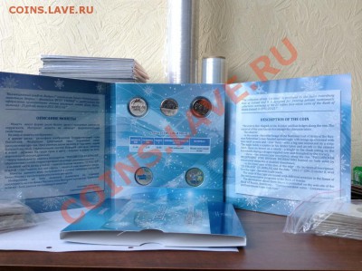 Сочи все, цветные,позолота,альбомы под них, боны. - IMG_0285.JPG