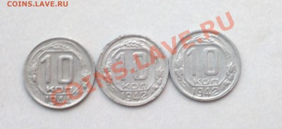 ЗНАТНЫЙ ЛОТ-10к42 2шт и 10к 44 1 шт-не копанина-до 24 1 14 - 444 2_cr