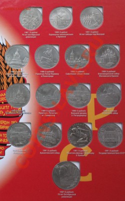 комплект 64 шт юбилейки СССР в модной картонке-до 24 1 14 22 - 64 1 1_cс