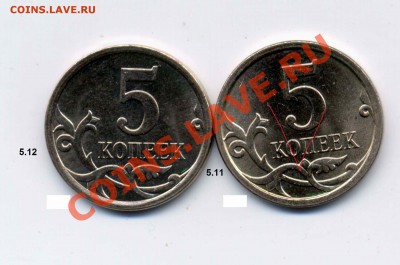 5к.2007м шт.5.11  и шт.5.12 ? - 5_12