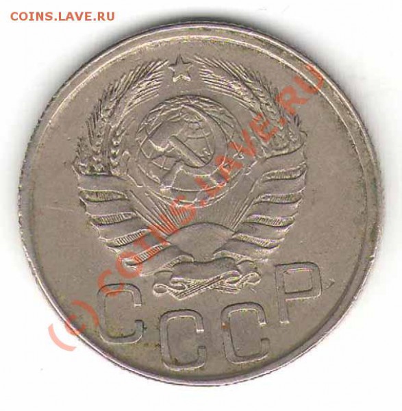 20 коп 1942 года. Оценка. - 20-42a
