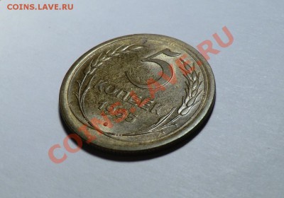 5 копеек 1955_до 20.01.14_ДОСТАВКА ПРОДАВЦА - CIMG1693.JPG