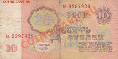 Вот такой радар,жаль состояние не ахти - IMG