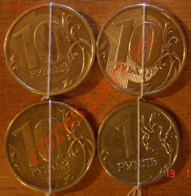 небольшие повороты 10 р и 1 р до 21.01.14 - DSC08329.JPG