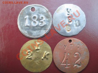 Жетон 2  5.К латунь, диаметром 31мм - IMG_0903.JPG