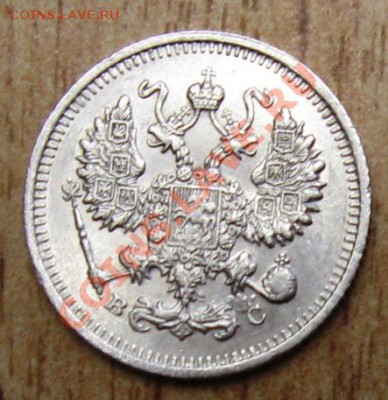 С РУБЛЯ 10 КОП-1914 г-20.01.14 в 21.00 - Изображение 005