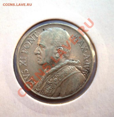 Ag ВАТИКАН 10 ЛИР 1933-1934 юбилейная до 24.01.14 в 22.05 - DSC01829.JPG