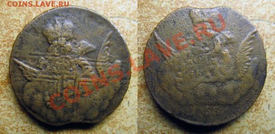 Облачная копейка. 1756? Оценка. - 1756 копейка
