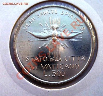 Ag ВАТИКАН 500 ЛИР 1978 2 тип до 24.01.14 в 22.05 - DSC01865.JPG