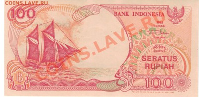 ИНДОНЕЗИЯ 100 РУПИЙ 1992 ДО 23.01.14 В 22.00МСК (6806) - 1-инд