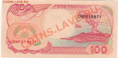 ИНДОНЕЗИЯ 100 РУПИЙ 1992 ДО 23.01.14 В 22.00МСК (6806) - 1-инд1