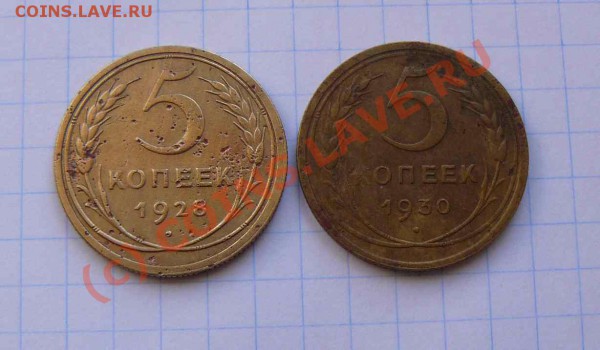 5к 1928г.1930г до 13.02.  21-00 по Москве - 5к 1928г.1930г.