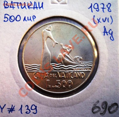 Ag ВАТИКАН 500 ЛИР 1978 до 24.01.14 в 22.05 - DSC01862.JPG