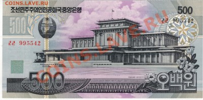С.КОРЕЯ 500 ВОН 2007 ДО 23.01.14 В 22.00МСК (7282) - 1-кор500а