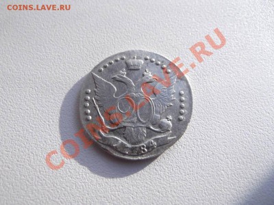 20 копеек 1769 и 20 копеек 1784 до 23.01.2014г. в 22-00 МСК - DSCF1102_thumb