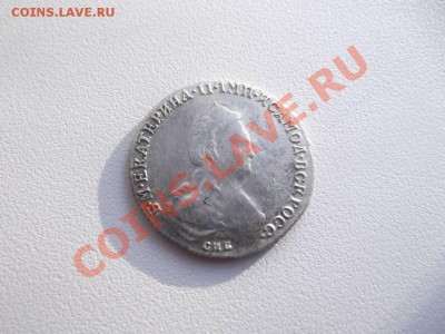 20 копеек 1769 и 20 копеек 1784 до 23.01.2014г. в 22-00 МСК - DSCF1103_thumb