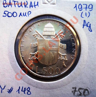 Ag ВАТИКАН 500 ЛИР 1979 ПРУФ до 24.01.14 в 22.05 - DSC01868.JPG
