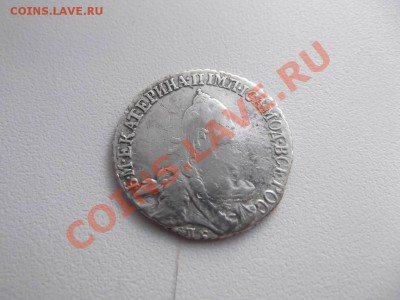 20 копеек 1769 и 20 копеек 1784 до 23.01.2014г. в 22-00 МСК - DSCF1107_thumb