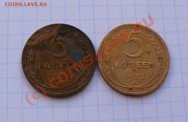 5к 1931г.1932г. до 13.02  21-00 по Москве - 5к 1931г.1932г.