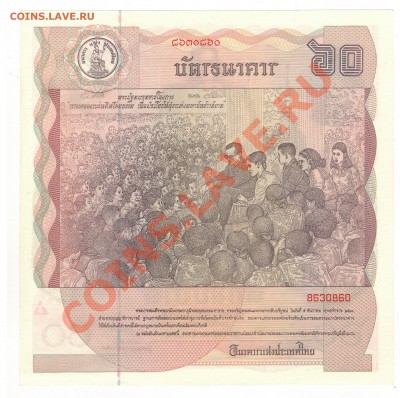 ТАИЛАНД 60 БАТ 1987 ДО 23.01.14 В 22.00МСК (7649) - Изображение 007