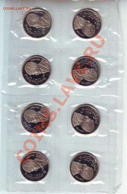 1 рубль Махтумкулим 1991 Полировка 8 шт. - 022