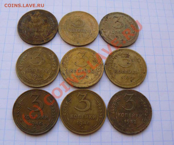 3к Советы до61г 9шт 13.02 21-00 по Москве - 3к Советы до 61г 9шт