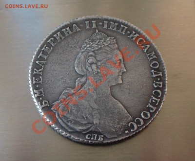 1 рубль 1780 года. - P1090060.JPG