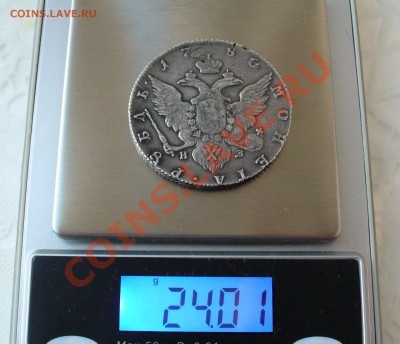 1 рубль 1780 года. - P1090083.JPG