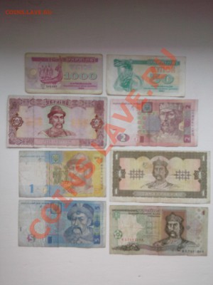 Боны Украины- солянка 8 шт. до 21.00 мск 25.01.13 - IMG00420