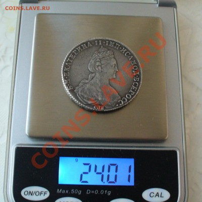 1 рубль 1780 года. - P1090084.JPG