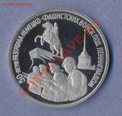 1 - Рубли РФ.0001 - копия