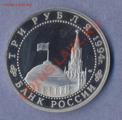 2 - Рубли РФ.0002 - копия (3)