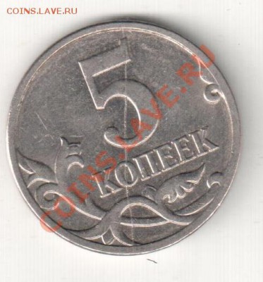 Полный раскол на 5 к 2007 м - мои рисунки 001