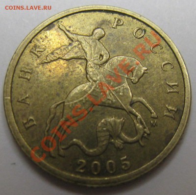 10рублей  2010,2012 годов -определение штампа - Изображение 006