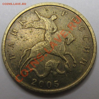 10рублей  2010,2012 годов -определение штампа - Изображение 008