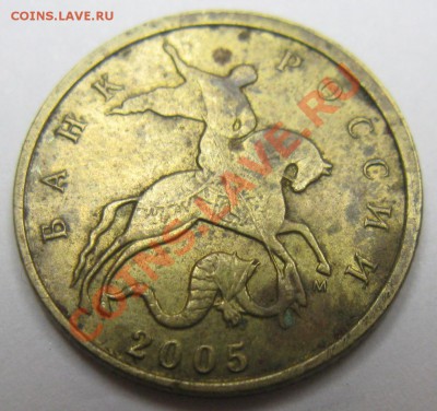 10рублей  2010,2012 годов -определение штампа - Изображение 010