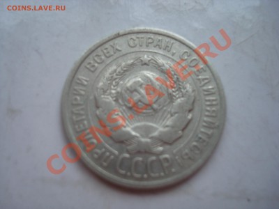 20 к. 1924 г. до 25.01.14 - DSC08435.JPG