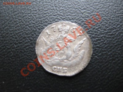 Облачко 1757 год на оценку - 55