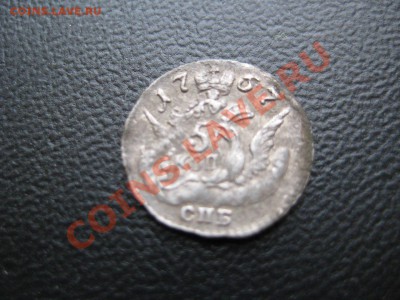 Облачко 1757 год на оценку - 66