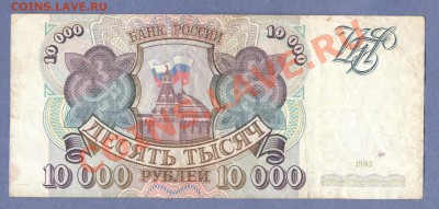 1 - Боны.400001