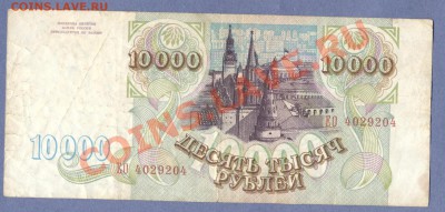 2 - Боны.400002