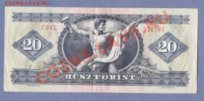 2 - 20 форинтов.0002