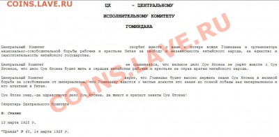 ИГРА - Снимок.JPG