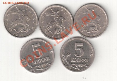 лот расколов на 5 коп.1998-2005г - мои рисунки 015