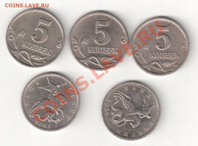 лот расколов на 5 коп.1998-2005г - мои рисунки 014