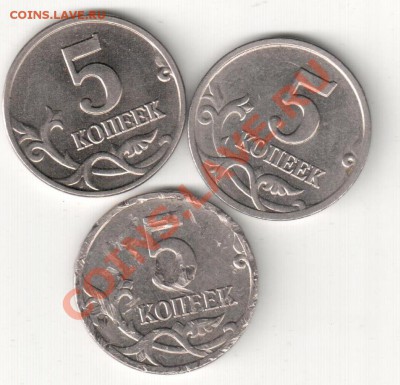 лот расколов на 5 коп.1998-2005г - мои рисунки 012
