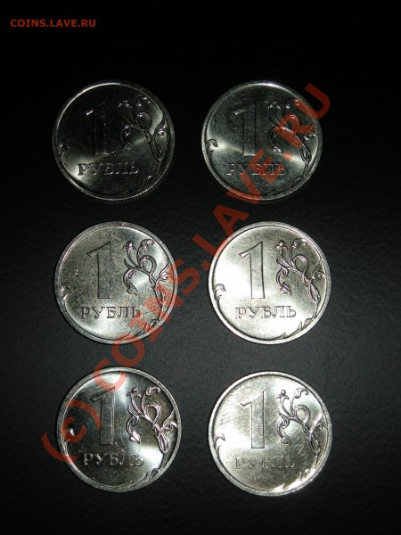 1р 2009ММД Все разновидности до 20:00 мск 14.02 - 2.4 реверсы.JPG