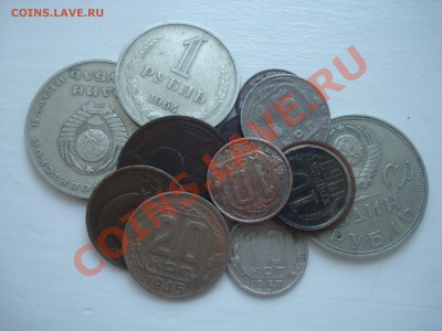 С НОМИНАЛА !! 4 Рубля СССР  до 25.01.14 - DSC08506.JPG